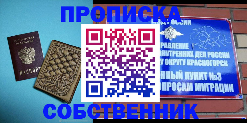 форма 3 в Димитровграде